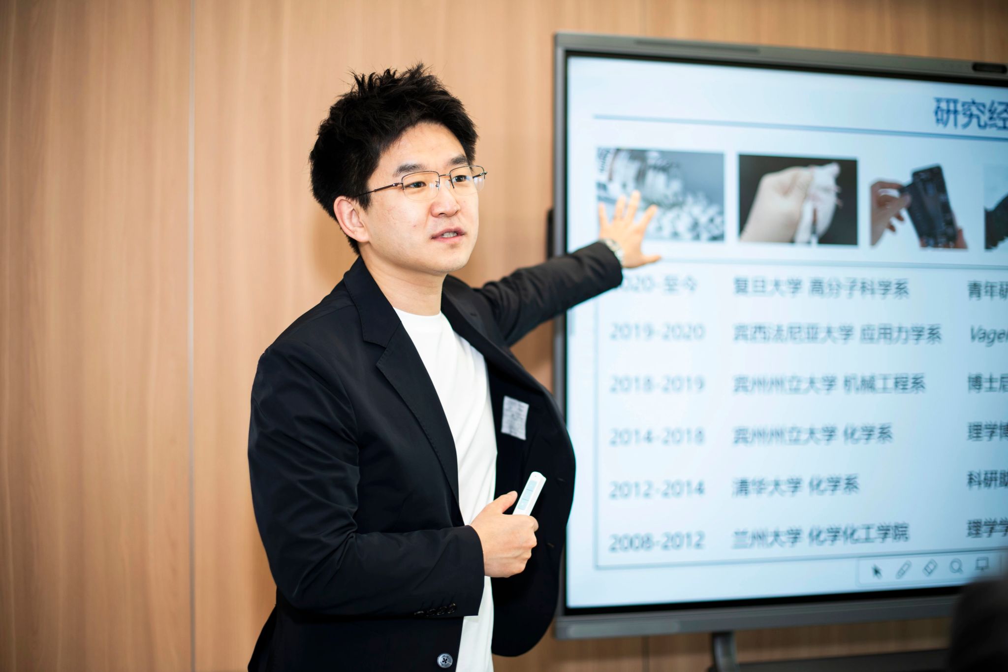 储能材料技术突破，绘就能源经济新篇章：复旦经济论坛交叉学科系列第5期